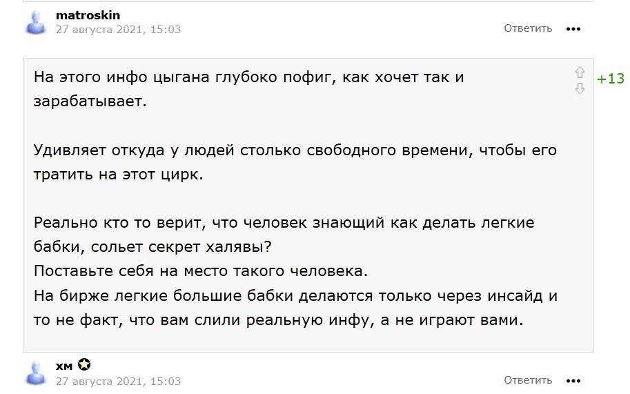 копейка рубль бережет телеграм канал копейка рубль бережет телеграм канал