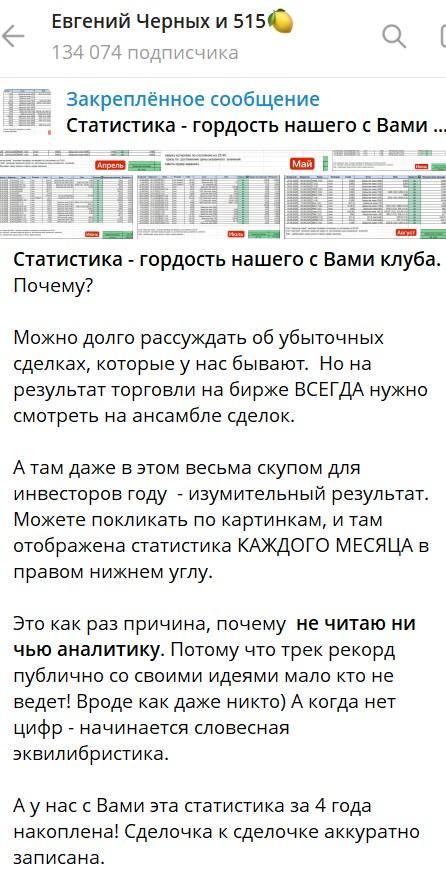 копейка рубль бережет телеграмм копейка рубль бережет телеграмм