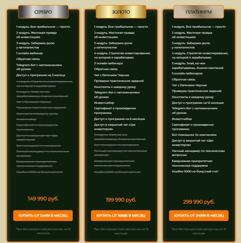 копейка рубль бережет телеграмм канал копейка рубль бережет телеграмм канал