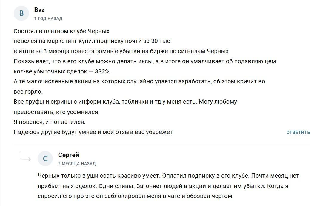 копейка рубль бережет тг копейка рубль бережет тг