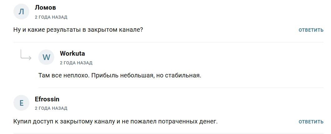 копейка рубль бережет тг канал копейка рубль бережет тг канал
