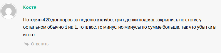 королев о крипте тт