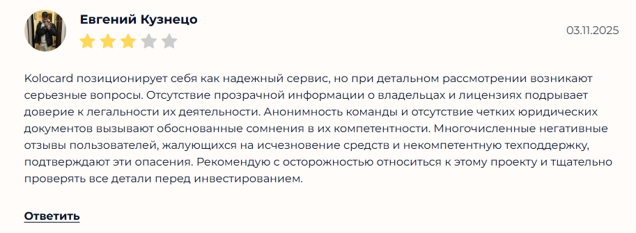 крипта карта kolo отзывы крипта карта kolo отзывы