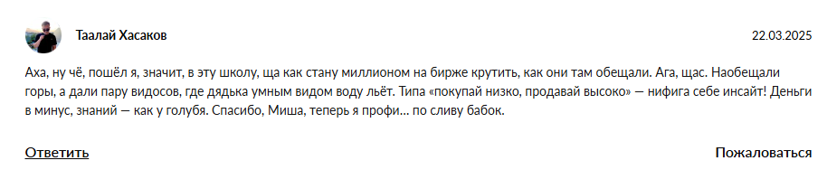 крипто минд вип отзывы крипто минд вип отзывы