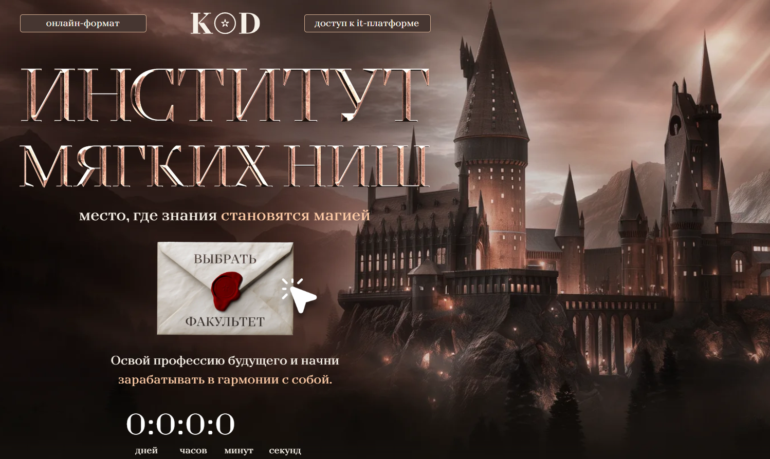 кристина егиазарова конфликт