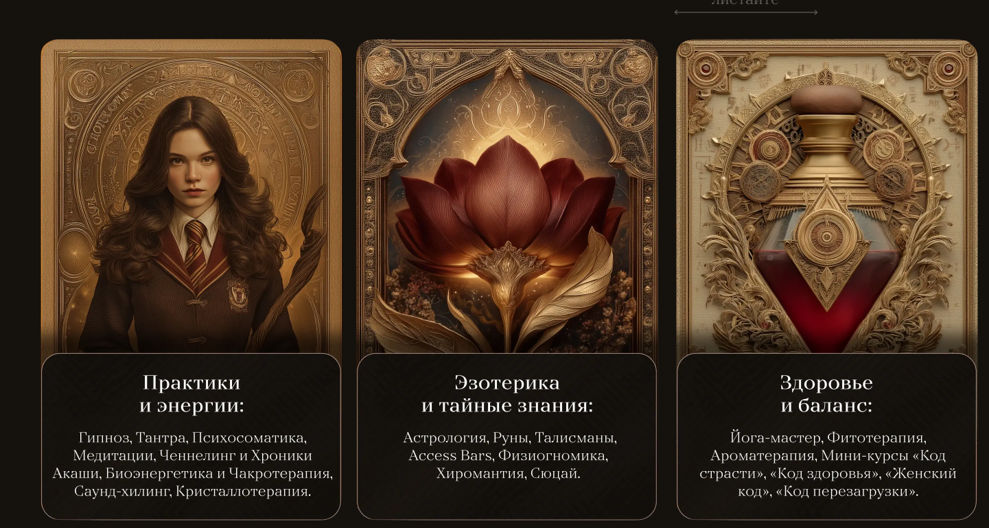 кристина егиазарова обман крипта