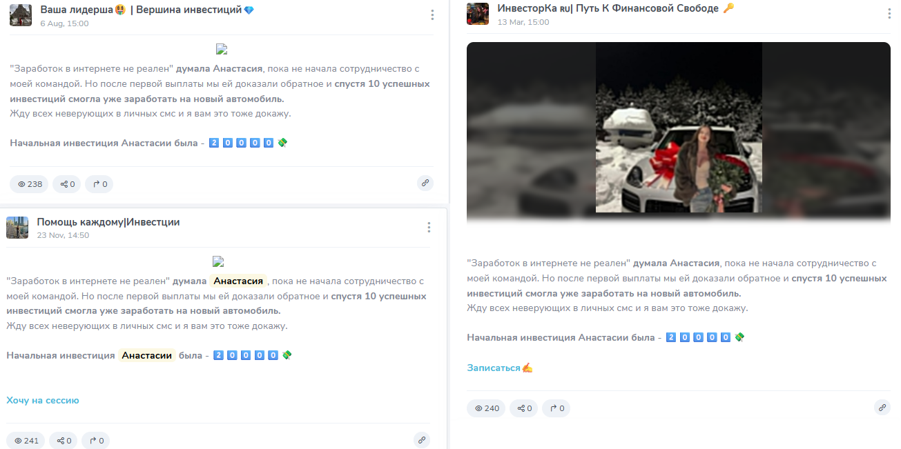 критпо инвестиции которые работают на вас