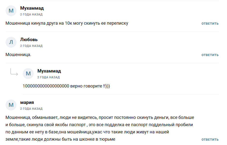 критпо инвестиции которые работают на вас