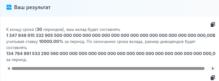 критпо инвестиции которые работают на вас отзывы