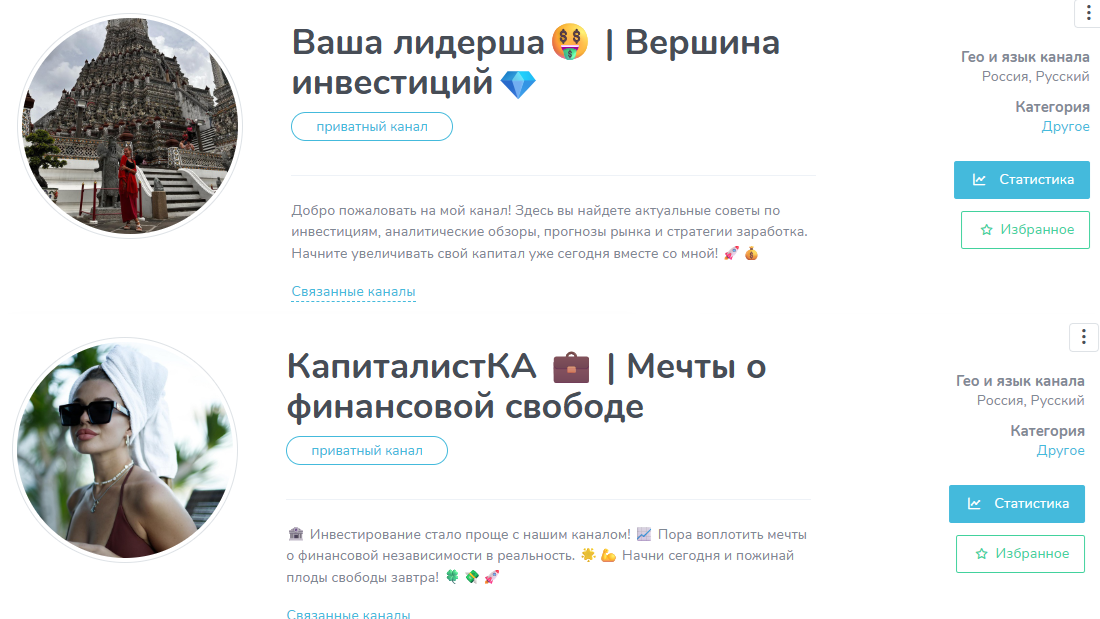 критпо инвестиции которые работают на вас отзывы