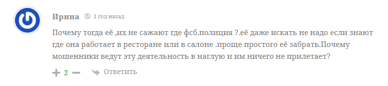 критпо инвестиции которые работают на вас отзывы