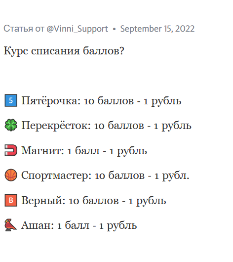 лавка винни пуха отзывы лавка винни пуха отзывы