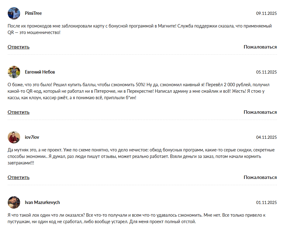 лавка винни пуха скам лавка винни пуха скам