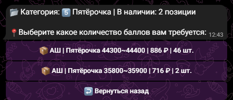 лавка винни пуха телеграмм отзывы лавка винни пуха телеграмм отзывы