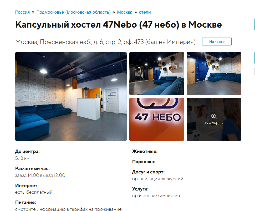 лазейка от wb лазейка от wb