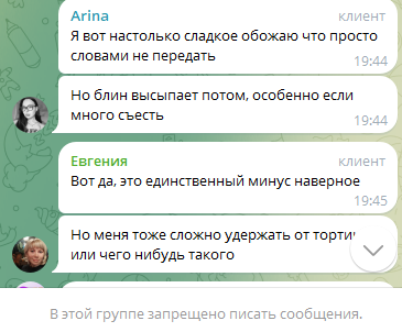 лазейка от wb лазейка от wb