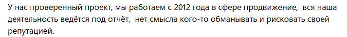 лазейка от wb отзывы лазейка от wb отзывы