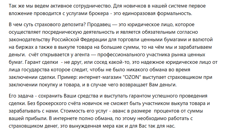 лазейка от wb телеграмм лазейка от wb телеграмм