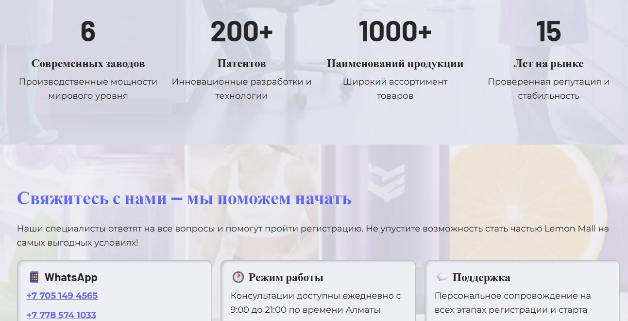 lemon mall huage заработок лохотрон lemon mall huage заработок лохотрон