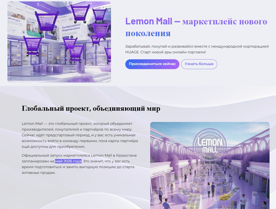 lemonmall huage ru lemonmall huage ru