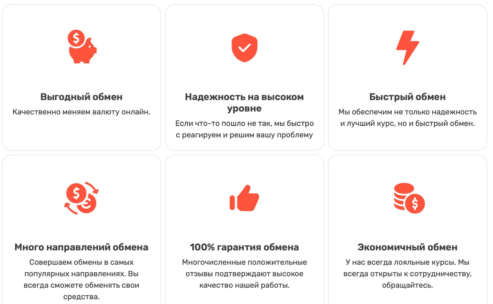 liftexchange operator