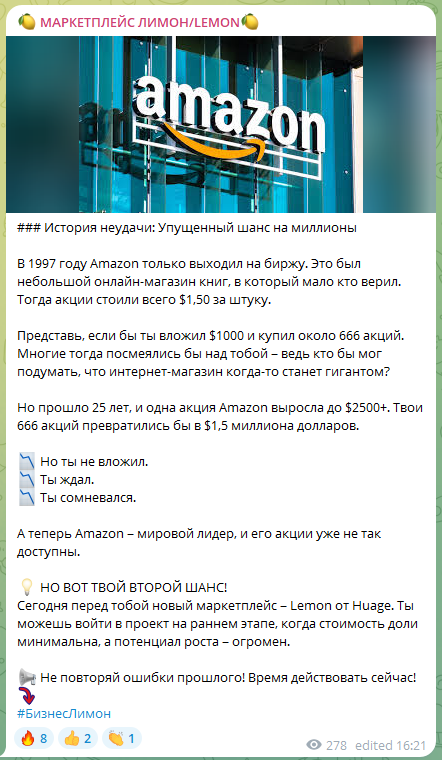 лимон мол что такое это маркетплейс лимон мол что такое это маркетплейс