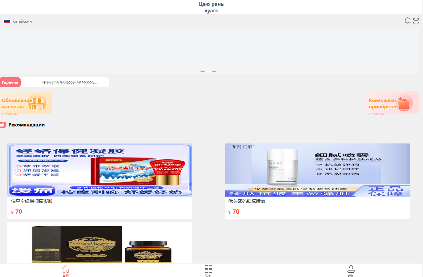 лимон мол китайский маркетплейс отзывы лимон мол китайский маркетплейс отзывы