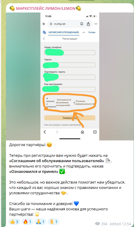 лимон молл маркетплейс пирамида в россии лимон молл маркетплейс пирамида в россии