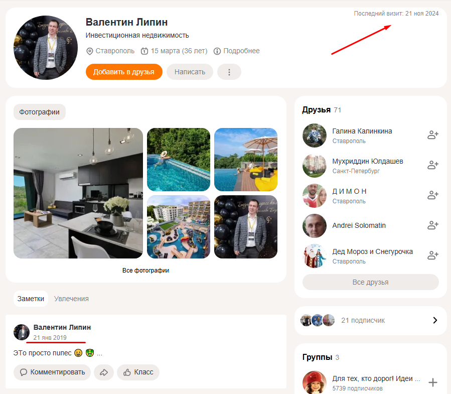 логашев валентин сергеевич инвестор логашев валентин сергеевич инвестор