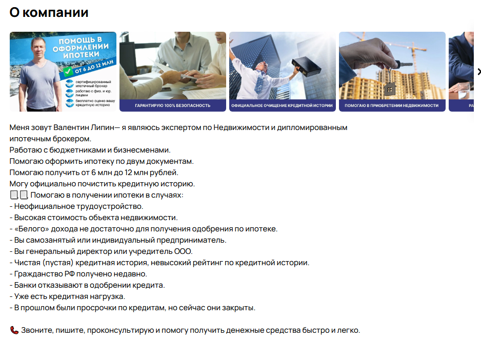 логашев валентин сергеевич инвестор отзывы логашев валентин сергеевич инвестор отзывы