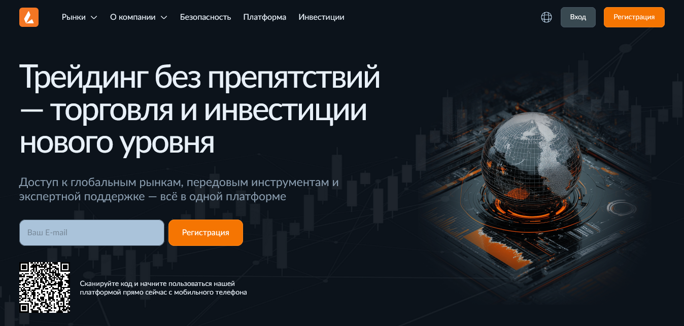 loremvitha com брокер отзывы