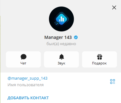 manager 143 manager 143