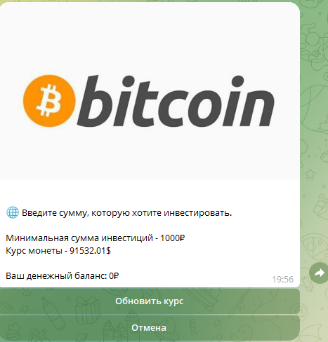 manager 143 бот manager 143 бот