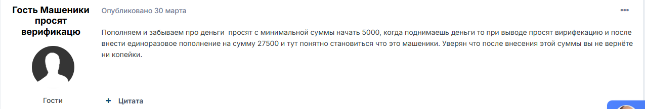 manager 143 телеграм отзывы manager 143 телеграм отзывы