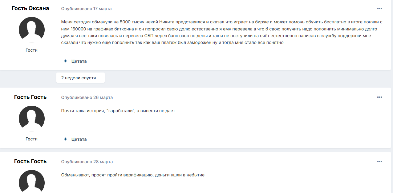 manager supp 143 manager supp 143