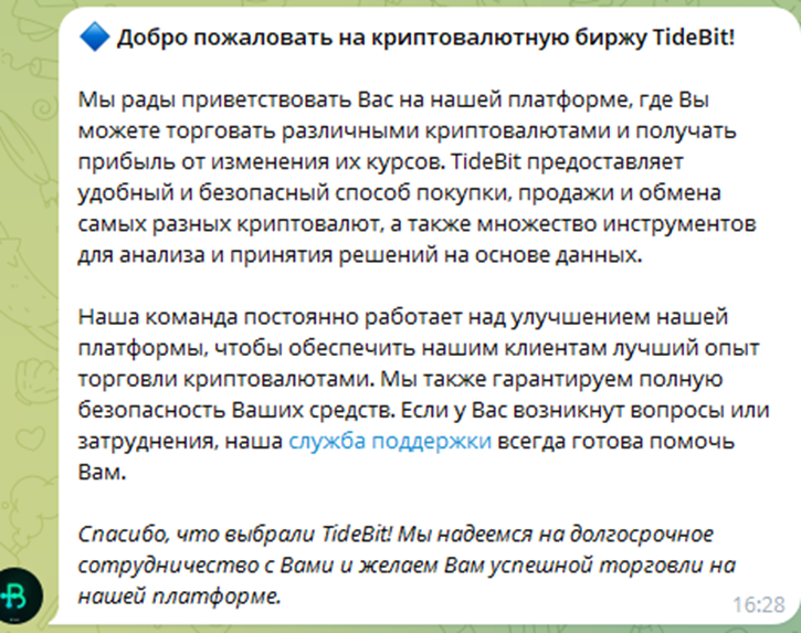 manager supp 143 manager supp 143