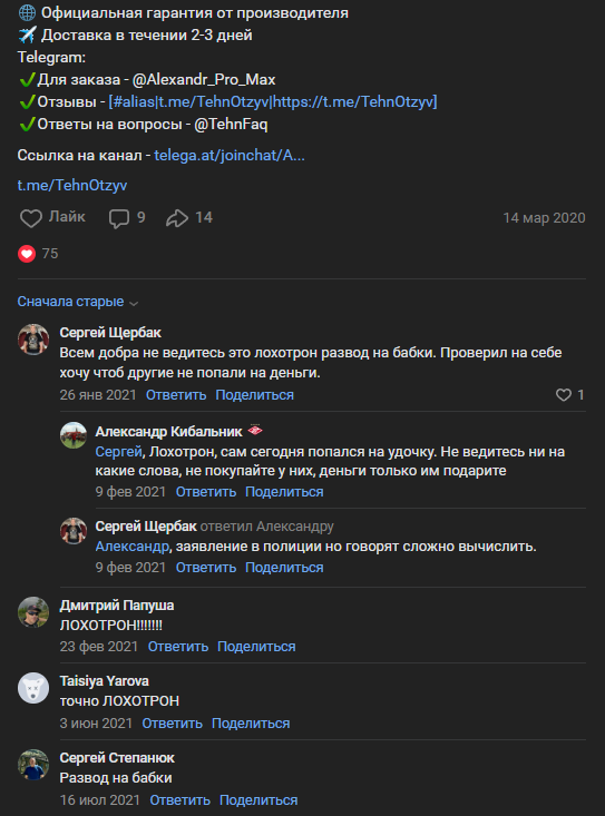 managertpark отзывы