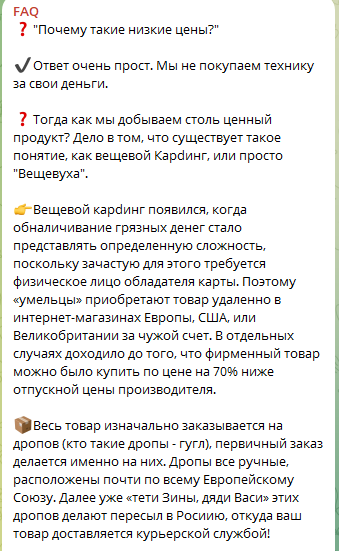 managertpark отзывы