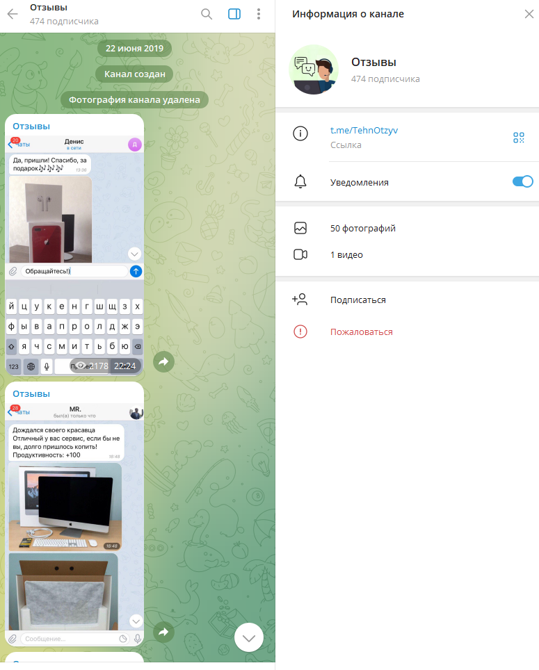 managertpark телеграмм