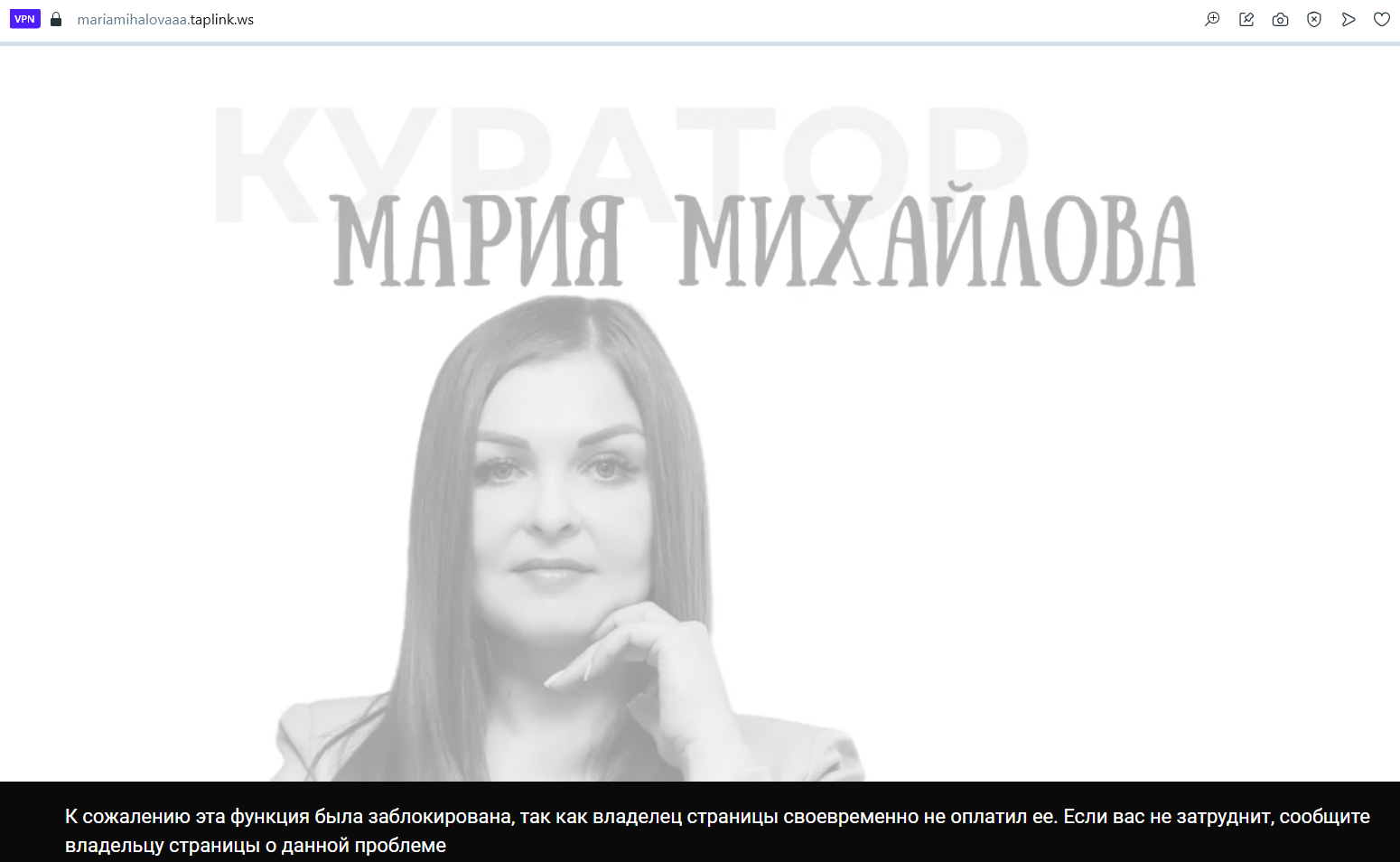 мария михайлова удаленный заработок онлайн отзывы