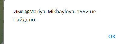 мария михайлова удаленный заработок онлайн отзывы