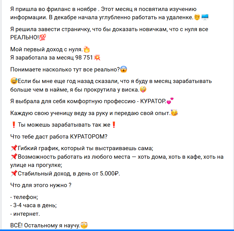 мария михайлова удаленный заработок онлайн заработок