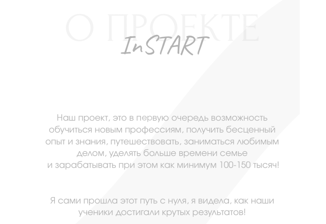 мария михайлова удаленный заработок онлайн заработок