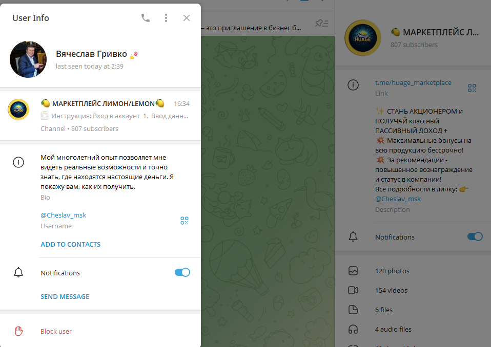 маркетплейс лимон lemon mall ru отзывы маркетплейс лимон lemon mall ru отзывы