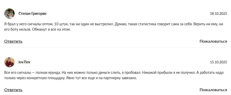 michatrade отзывы