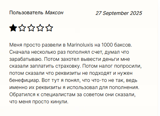 mrn luxs biz лохотрон mrn luxs biz лохотрон