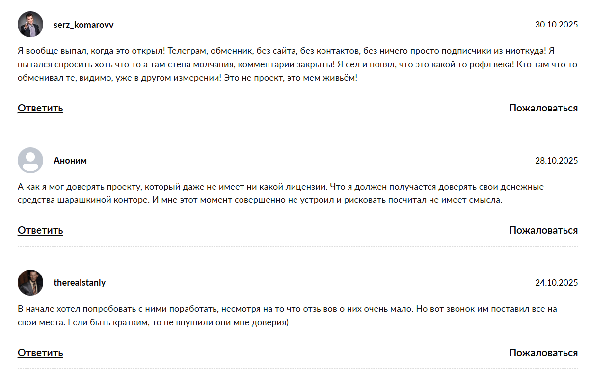 nalichniy support nalichniy support