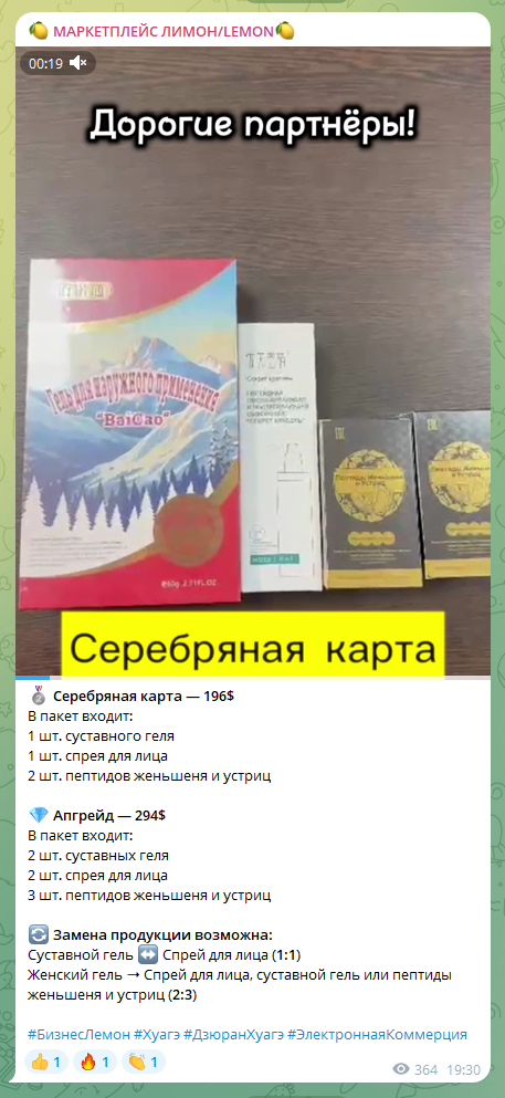 новый маркетплейс лимон молл хуагей лохотрон новый маркетплейс лимон молл хуагей лохотрон