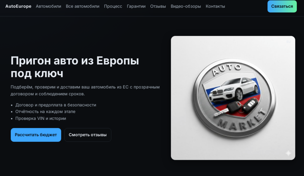 official exportauto ru official exportauto ru
