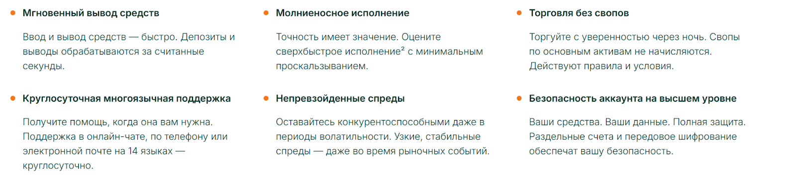 only capital only capital